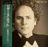 Vinil &quot;Japan Press&quot; Art Garfunkel &ndash; Scissors Cut (VG+)