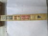 Darul lui Humboldt - Saul Bellow, Editura Univers, 1979, Roman, 600 pagini