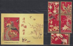 Taiwan - ARTA - PASARI - MNH foto