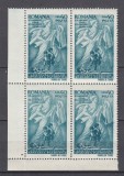 ROMANIA 1945 LP 177 ASISTENTA COPIILOR BLOC DE 4 TIMBRE STARE MNH