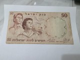 bancnota israel 50 L 1960