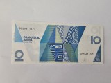 Aruba 10 Florin 1993 Noua Rara