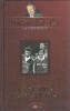 Frumoasele noastre duminici Ioan Chirila, 2009, Alta editura