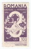 Romania, Lot 896 cu 1 timbru fiscal de ajutor, 1943, NG, Nestampilat