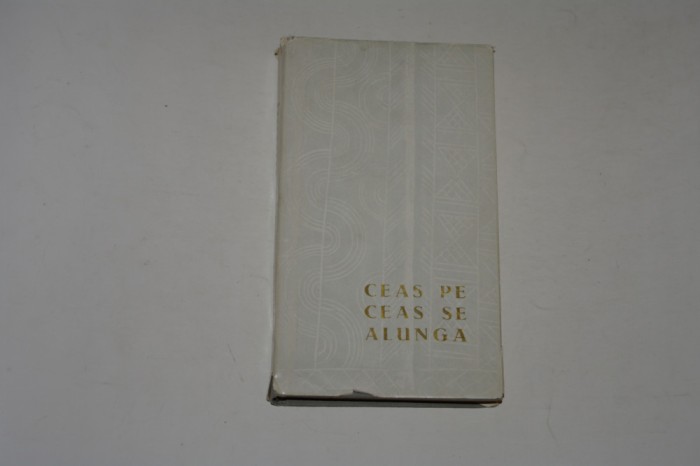 Ceas pe ceas se alunga - Folclor poetic - 1970