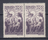 ROMANIA 1947 LP 206 SECETA EROARE VALOAREA 300 L PAINEA TAIATA EROARE MNH, Nestampilat