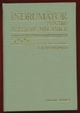 Gheorghe S. Georgescu, "Indrumator pentru ateliere mecanice" , Editia a VI/a 1978