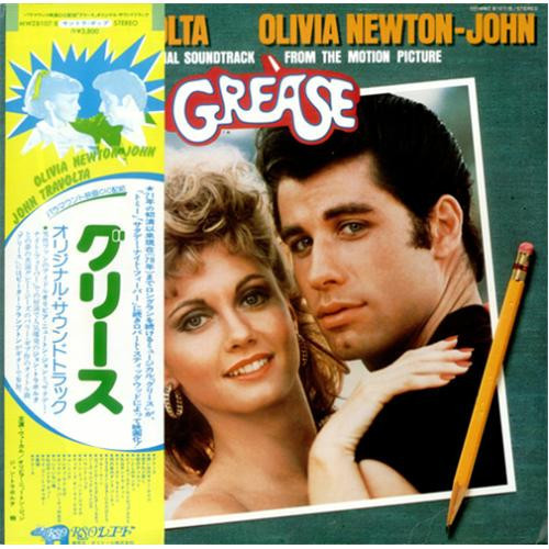 Vinil &quot;Japan Press&quot; 2xLP Various &lrm;&ndash; Grease (The Original Soundtrack ) (-VG)