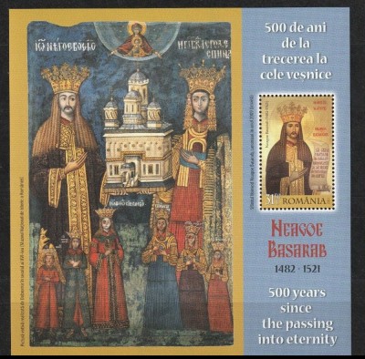Istorie - Neagoe Basarab, 500 de ani de la trecerea la cele veșnice, coliță dantelată, 2021, LP 2333a, MNH foto