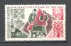 Franta.1973 Imigrarea polonezilor 1921-1923 SF.722, Nestampilat