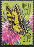 BC624, Rusia 1991, timbru fluturi
