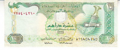 B11 7 - Bancnota foarte veche - Emiratele Arabe Unite - 10 dirhams - 2004 foto