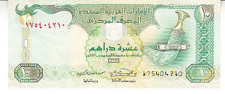 B11 7 - Bancnota foarte veche - Emiratele Arabe Unite - 10 dirhams - 2004