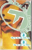 Soul II Soul - A Dreams A Dream, Caseta audio