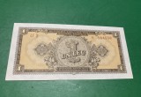 Bancnota 1 leu 1952 seria rosie