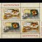 ✅ RO 2005 LP 1683 a &quot;Europa 2005- Gastronomie &quot; ,colita 355 tip II , MNH