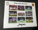 Easdale Island (Scoția) &ndash; Echipa națională de fotbal a Japoniei, bloc filatelic 9 timbre ștampilate &ndash; A40