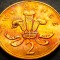 Moneda 2 (Two) Pence - MAREA BRITANIE / ANGLIA, anul 1995 *cod 4272 = CAMEO