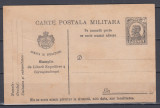 CARTE POSTALA MILITARA ARMATA DE OPERATIUNI NECIRCULATA, Printata