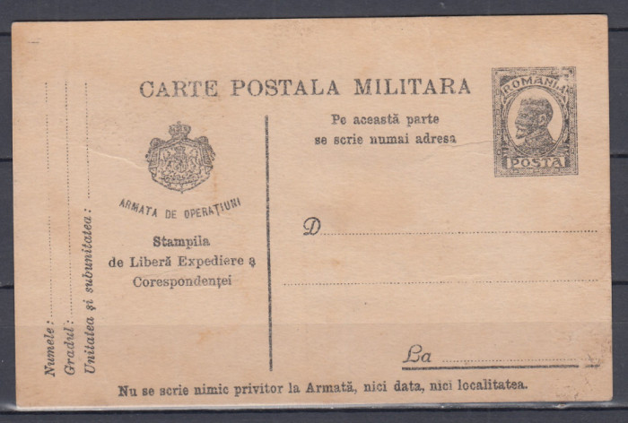 CARTE POSTALA MILITARA ARMATA DE OPERATIUNI NECIRCULATA