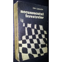 NECUNOSCUTUL FERESTRELOR - dedicatie!