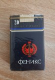 Pachet PLIN cu tigari FENISC anii 1980 BULGARIA