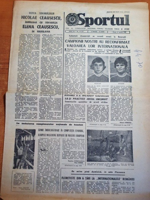 sportul 13 aprilie 1984-art. despre meciul dinamo-liverpool in semifinala CCE