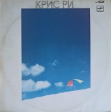 Disc vinil, LP. CHRIS REA: ON THE BEACH, LITTLE BLONDE PLAITS ETC.-CHRIS REA-240461