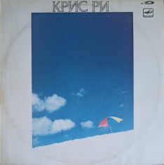 Disc vinil, LP. CHRIS REA: ON THE BEACH, LITTLE BLONDE PLAITS ETC.-CHRIS REA-240461