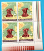TIMBRE ROM&Acirc;NIA LP919/1976 1600 ani atestare oraș Buzău -Bloc de 4 timbre -MNH, Nestampilat