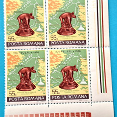 TIMBRE ROMÂNIA LP919/1976 1600 ani atestare oraș Buzău -Bloc de 4 timbre -MNH