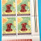 TIMBRE ROM&Acirc;NIA LP919/1976 1600 ani atestare oraș Buzău -Bloc de 4 timbre -MNH
