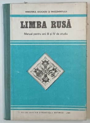 LIMBA RUSA , MANUAL PENTRU ANII III SI IV DE STUDIU de CORNELIA DUMITRU , CARMEN NICOLAU , ELENA PROCA , 1983 foto