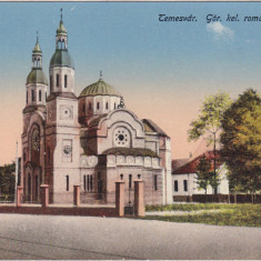 CP Timisoara Gor. Kel. Roman Templom Biserica Ortodoxa ND (1915)