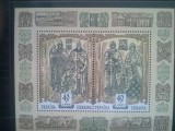 UCRAINA 1997 EUROPA CEPT -POVESTI SI LEGENDE -BLOC cu 2 Val. MNH**, Nestampilat