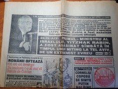 evenimentul zilei 6 noiembrie 1995-actrita magda catone a nascut un baietel