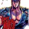 Fist of the North Star, Vol. 1, Volume 1