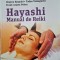 Manual de reiki - Mikao Usui, Frank Arjava Petter