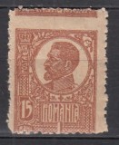ROMANIA 1919/1922 LP 72 REGELE FERDINAND 15 BANI BRUN-ROSCAT BUST MARE HARTIE GROASA-CARTON EROARE DANTELATURA GUMA ORIGINALA SARNIERA