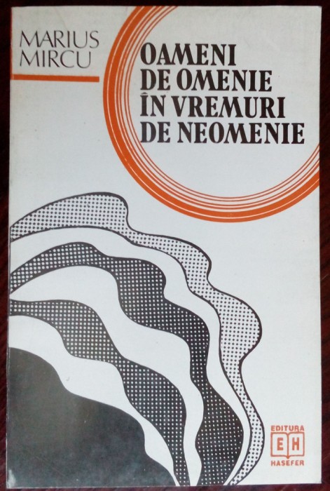 MARIUS MIRCU - OAMENI DE OMENIE IN VREMURI DE NEOMENIE (1987) [ED. HASEFER 1996]