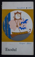 Grigore Arbore - Exodul (debut, 1967; tiraj 1640 ex.)