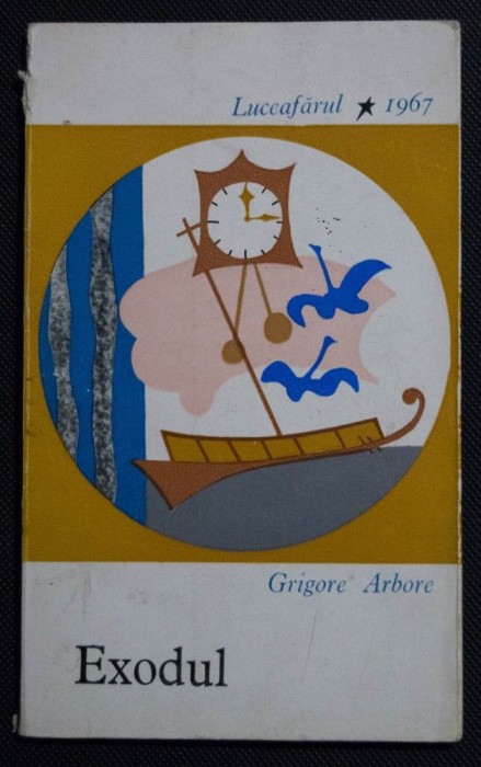 Grigore Arbore - Exodul (debut, 1967; tiraj 1640 ex.)