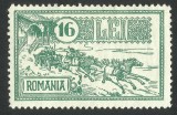 Cumpara ieftin ROMANIA 1932 LP 103 - 30 DE ANI DE LA INAUGURAREA PALATULULUI PTT MLH