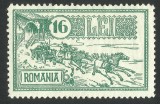 ROMANIA 1932 LP 103 - 30 DE ANI DE LA INAUGURAREA PALATULULUI PTT MLH