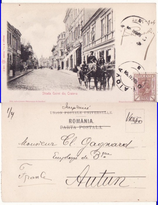 Craiova- Strada Unirii - clasica, rara