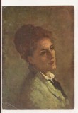 RF182 - Carte Postala - Arta - Muzeul de istorie naturala Sibiu. N. Grigorescu - Alexandrina Filionescu , necirculata