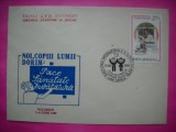 HOPCT PLIC NR 1642 ZIUA INT A COPILULYUI -NOI COPII LUMII DORIM PACE-BUCURESTI 1989 -ROMANIA