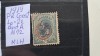 1919 romania constantinopol Lp 2e dant.A MLH, Nestampilat
