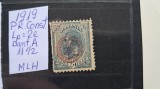 1919 romania constantinopol Lp 2e dant.A MLH