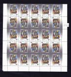 Lithuania 1993 50 x Europa CEPT Modern art in fold block Mi.544 MNH CA.025, Nestampilat